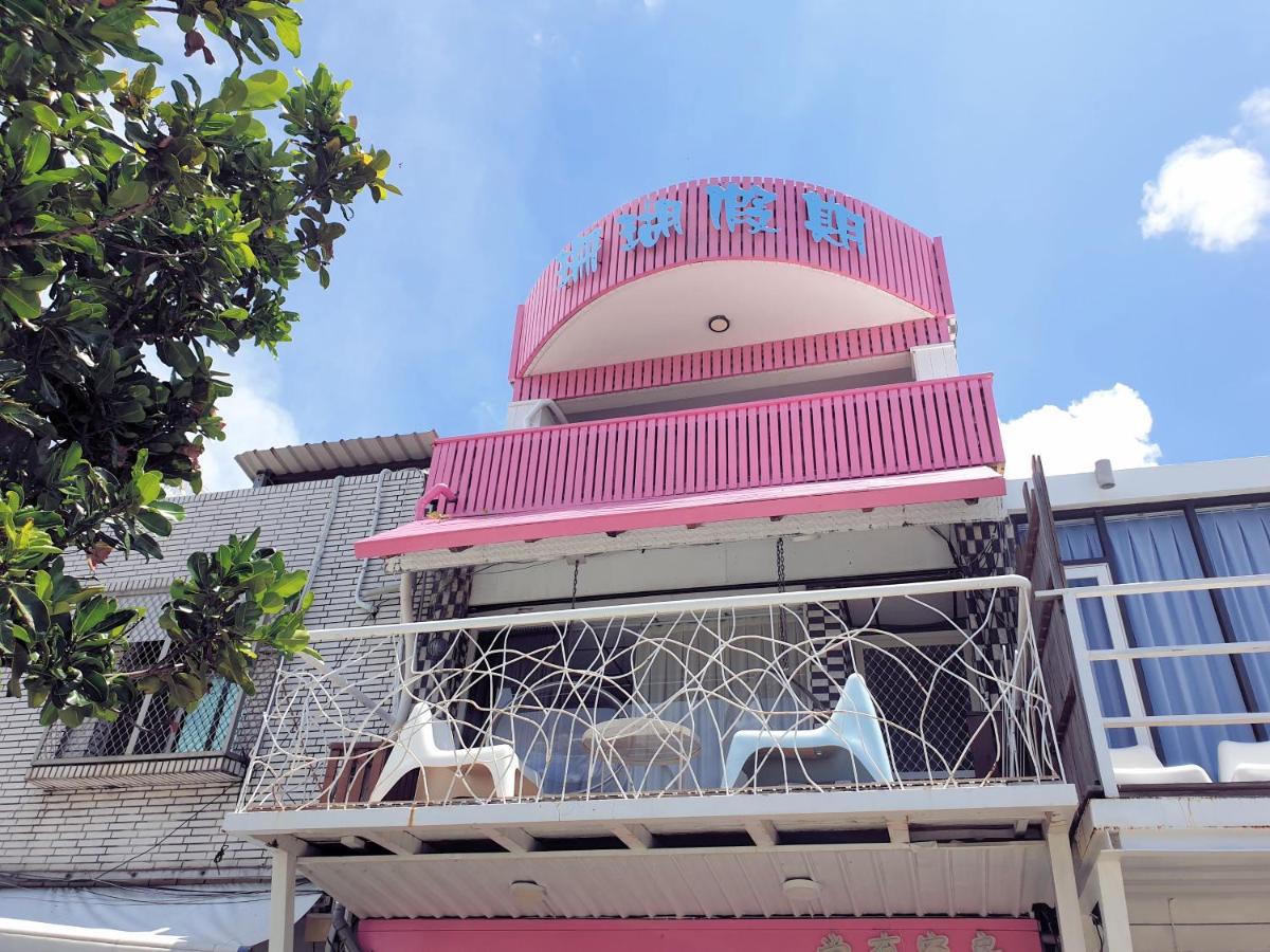 Kenting Coral Holiday Longshui Eksteriør bilde